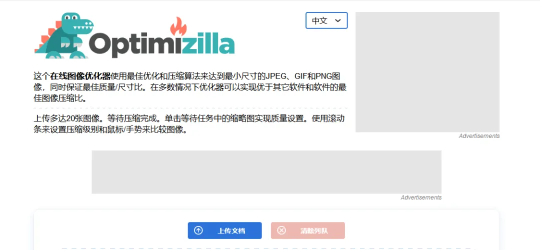 电脑技巧:推荐8个非常好用的图片处理工具