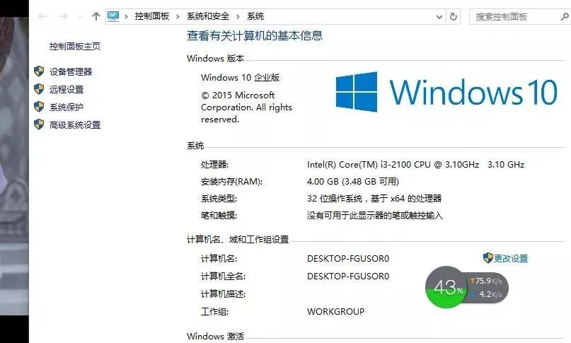 电脑课程:新手小白都该知道的四个电脑常识!