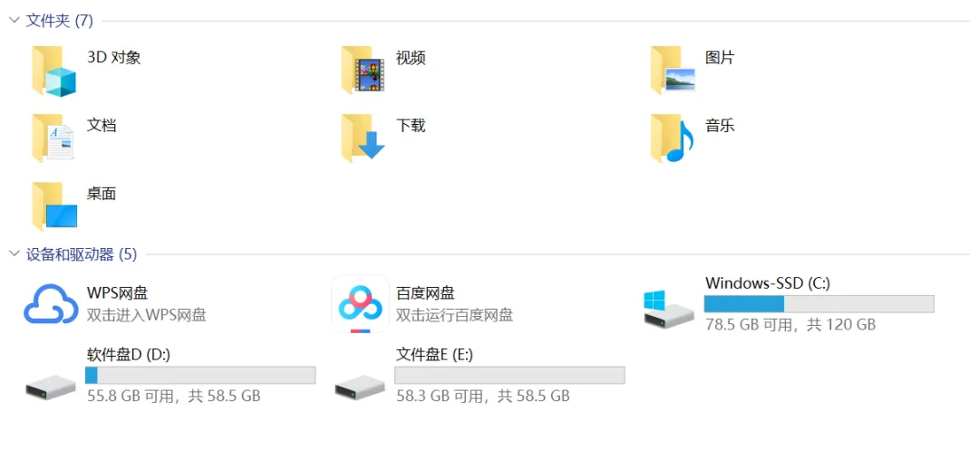 电脑课程:新手小白都该知道的四个电脑常识!