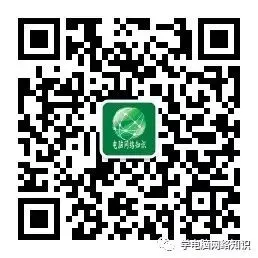 电脑课程:新手小白都该知道的四个电脑常识!