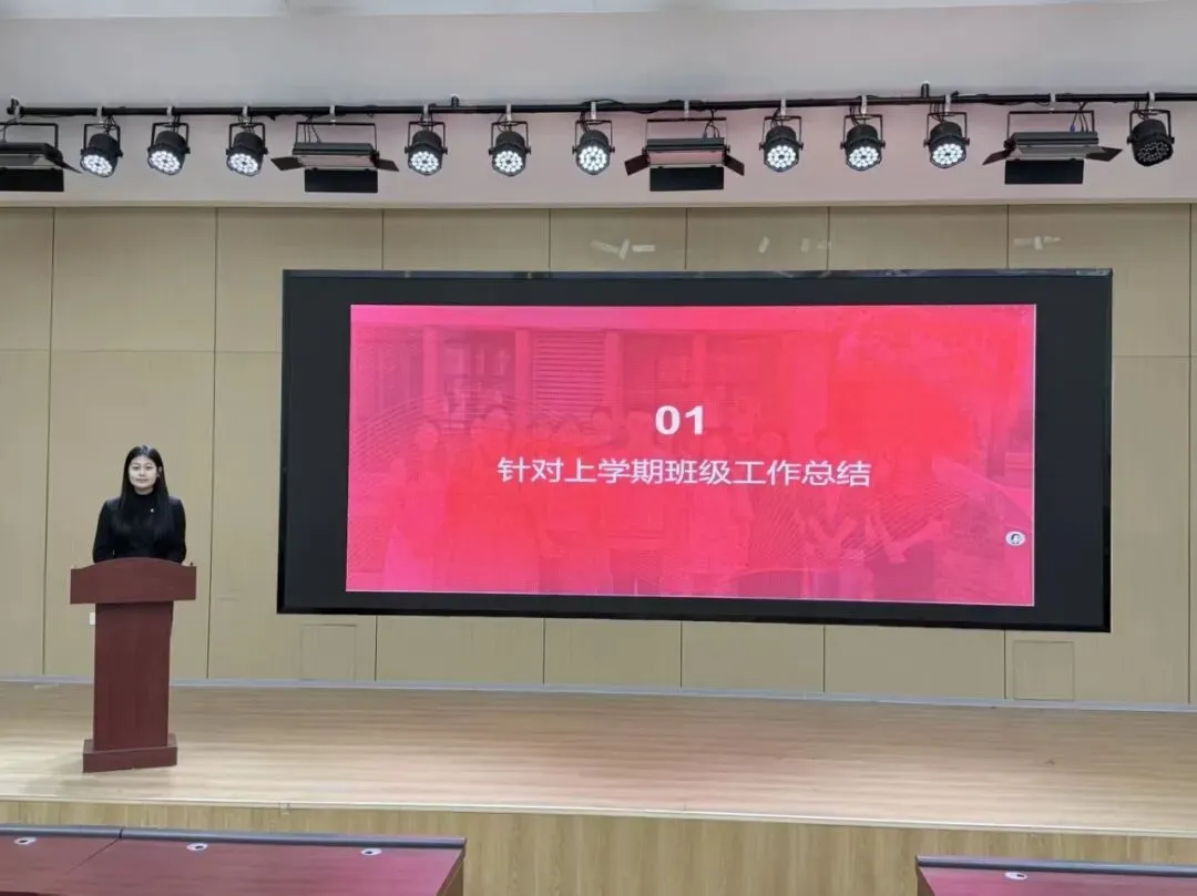 凝心聚力启新程|计算机科学与技术 2503 班新学期规划主题班会圆满召开