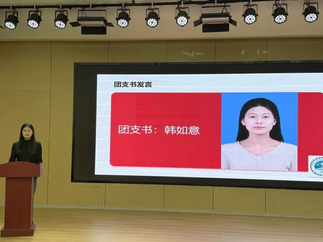 凝心聚力启新程|计算机科学与技术 2503 班新学期规划主题班会圆满召开