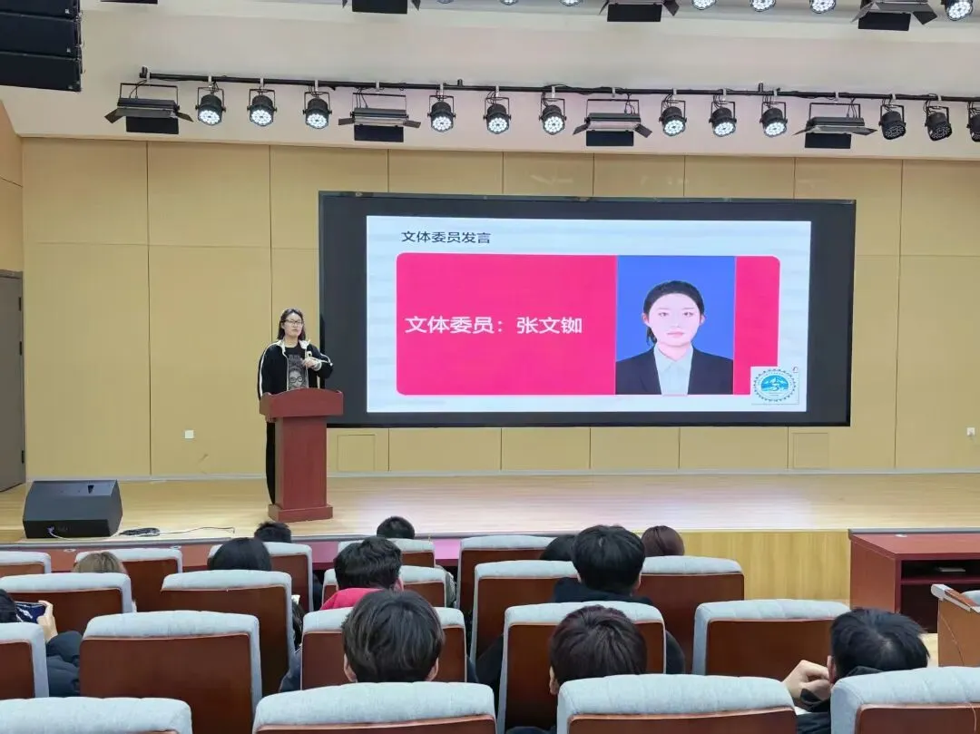 凝心聚力启新程|计算机科学与技术 2503 班新学期规划主题班会圆满召开