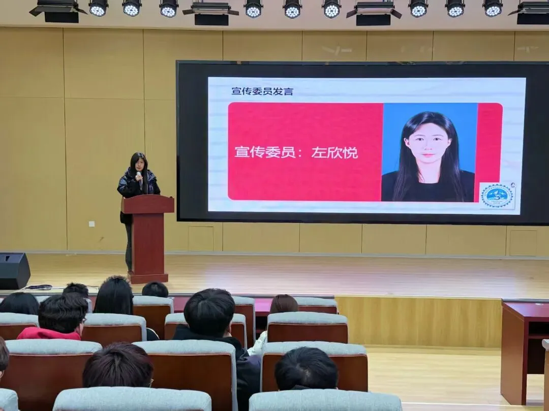 凝心聚力启新程|计算机科学与技术 2503 班新学期规划主题班会圆满召开