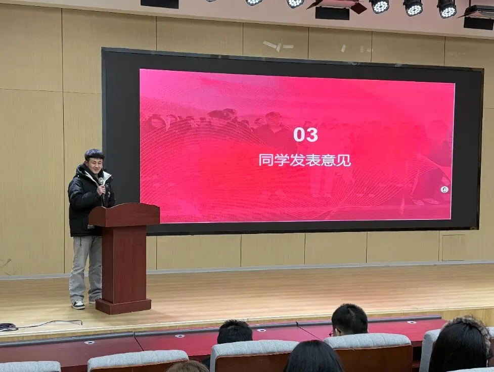 凝心聚力启新程|计算机科学与技术 2503 班新学期规划主题班会圆满召开