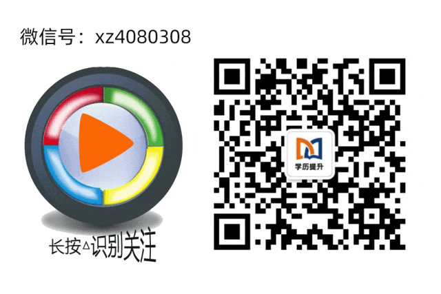 开放专科|计算机网络技术(网络管理方向)