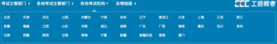 软考报名即将开始,2026年度计算机技术与软件专业技术资格考试工作安排