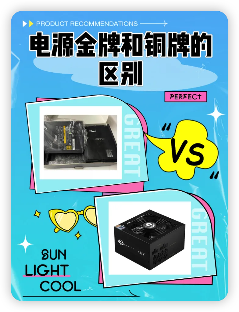 为了让电脑主机能用久一点,哪些硬件配置值得超前投入?