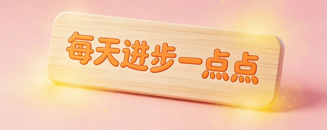 新手进,电脑的基础知识,快捷键Ctrl+A的妙用