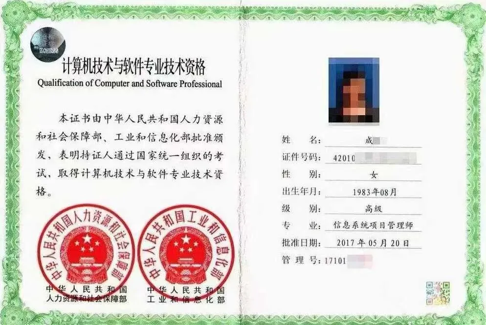 2026 年计算机技术与软件专业技术资格(水平)考试工作安排