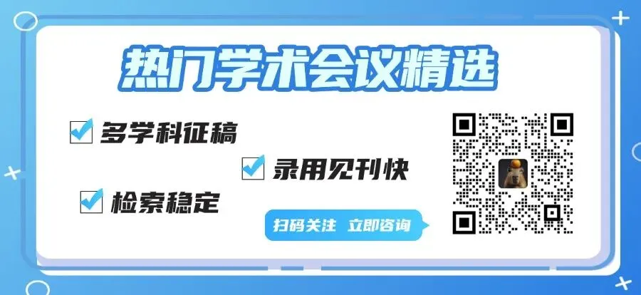 学术会议|第二届视觉、先进成像和计算机技术国际学术会议(VAICT 2026)