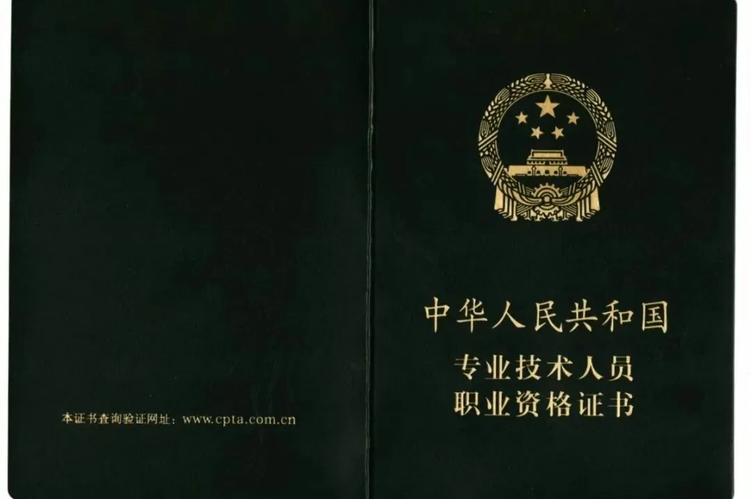 『精准分类』宣讲会:计算机技术与软件专业技术资格(水平)考试+证书