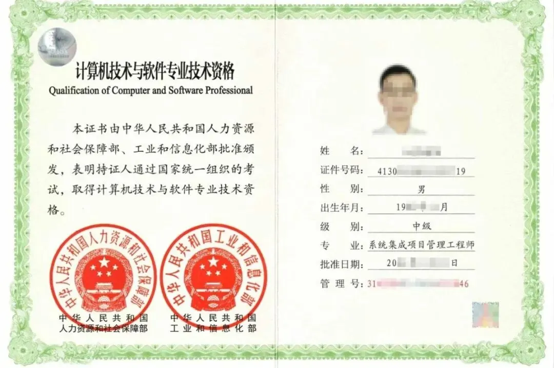 『精准分类』宣讲会:计算机技术与软件专业技术资格(水平)考试+证书