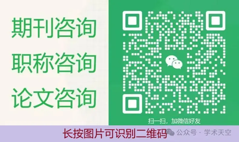 《电脑知识与技术》期刊介绍,知网计算机类刊物,刊号TP.
