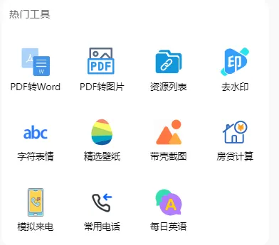 电脑技巧:实用的MPC-HC本地视频播放器软件介绍(附下载)