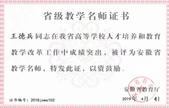 计算机信息工程学院 | 大数据技术专业