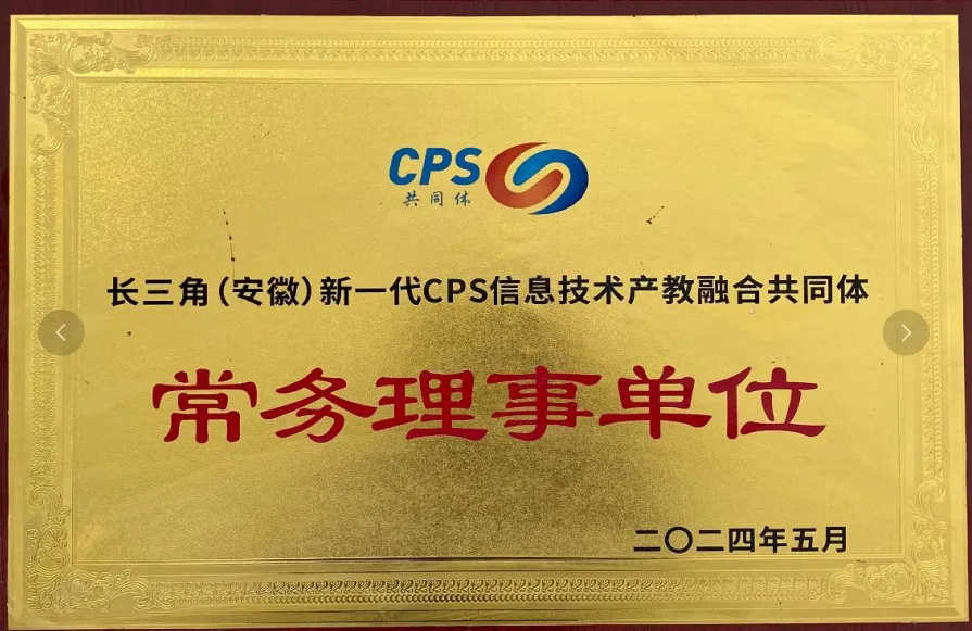 计算机信息工程学院 | 大数据技术专业