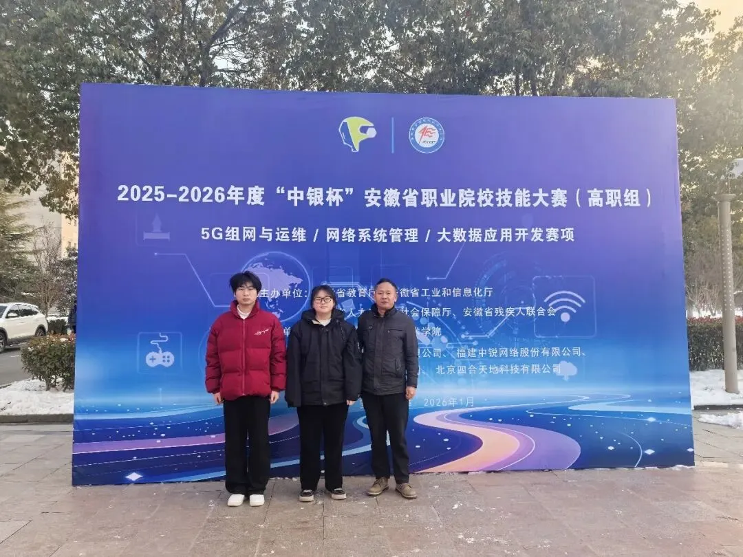 计算机信息工程学院 | 大数据技术专业