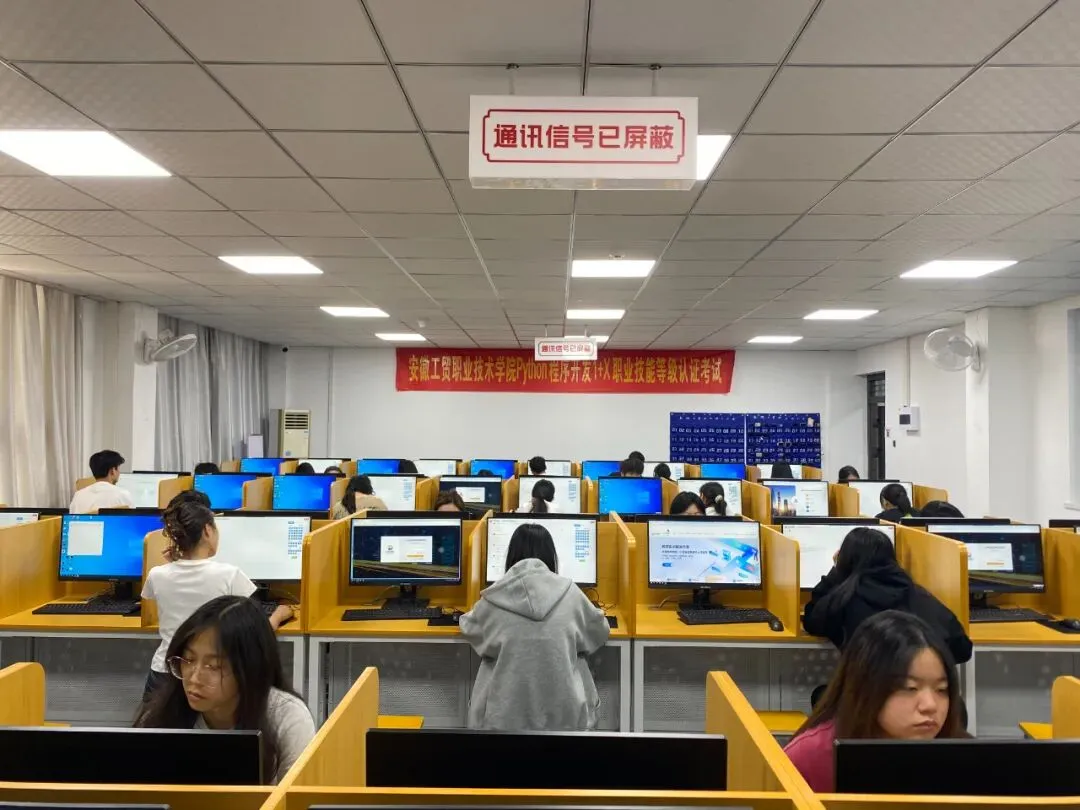 计算机信息工程学院 | 大数据技术专业