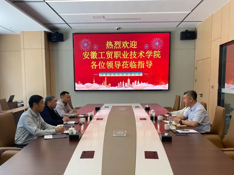 计算机信息工程学院 | 大数据技术专业