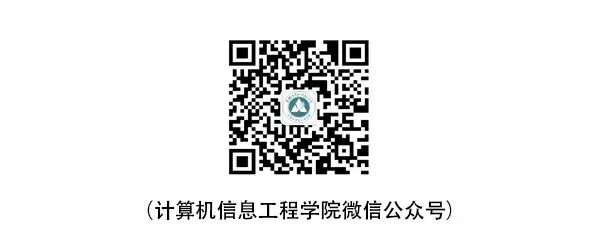 计算机信息工程学院 | 大数据技术专业