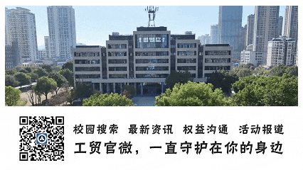 计算机信息工程学院 | 大数据技术专业