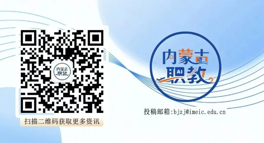 喜报 | 内蒙古电子信息职业技术学院计算机与网络安全系巾帼网安先锋教师团队荣获全国巾帼文明岗