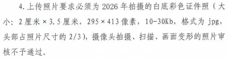 赛事通知 | 2026年度计算机技术与软件专业技术资格(水平)考试报名指南