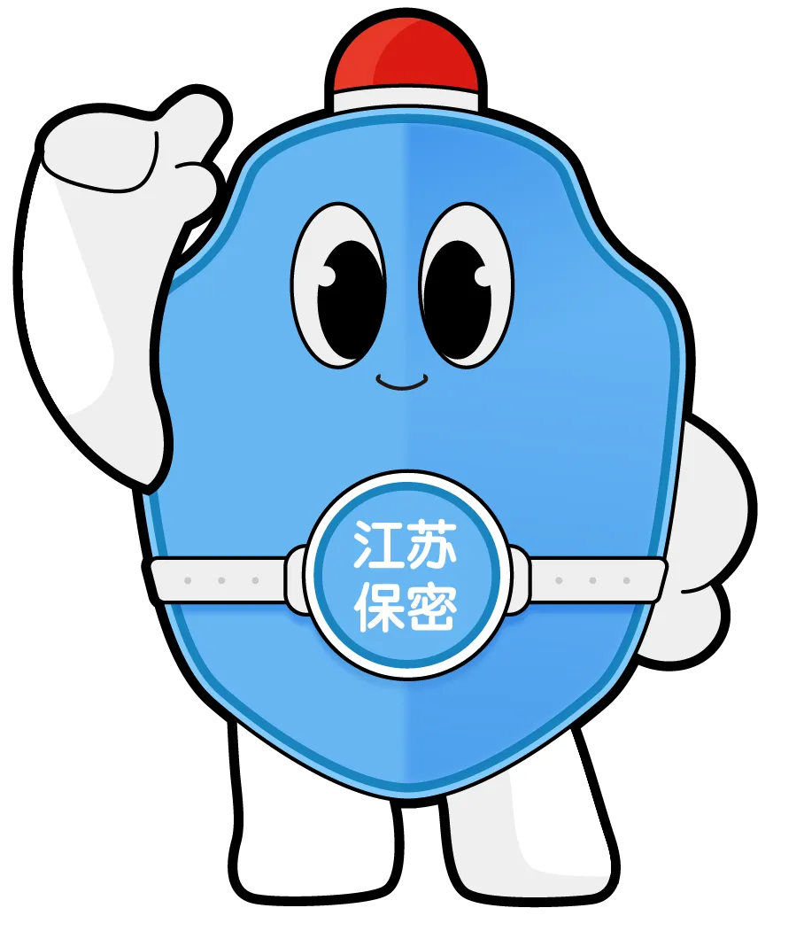 保密常识(第10期)| 非密计算机严禁处理国家秘密信息