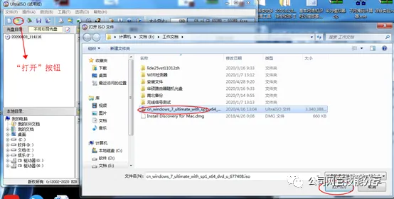 Windows技巧之系统安装