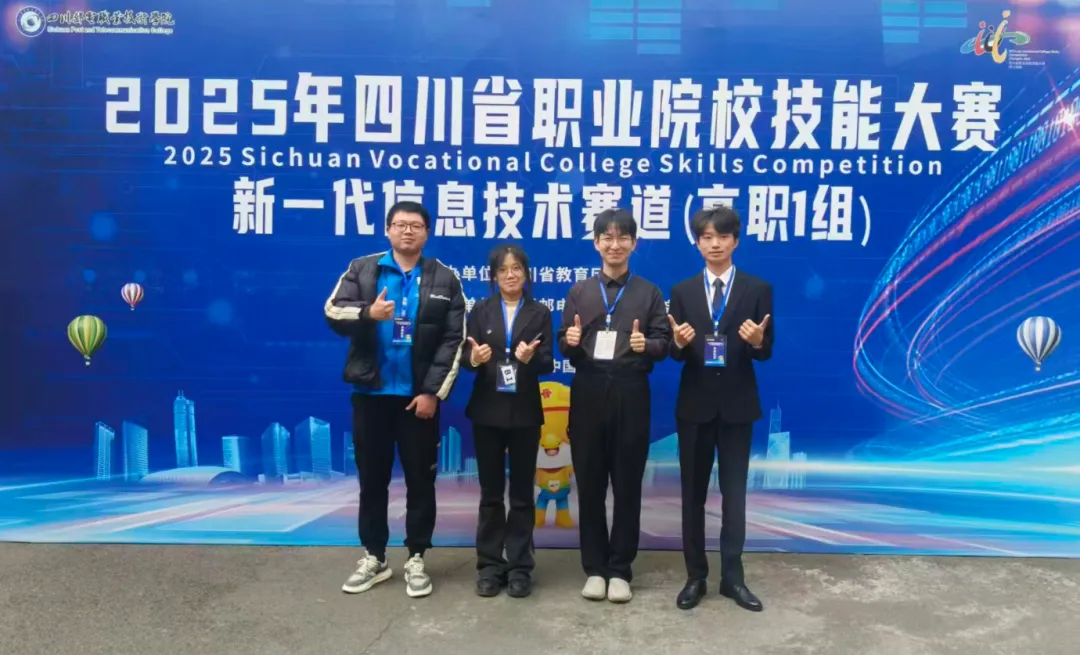 计算机网络技术专业 | 2026天信单招专业指南