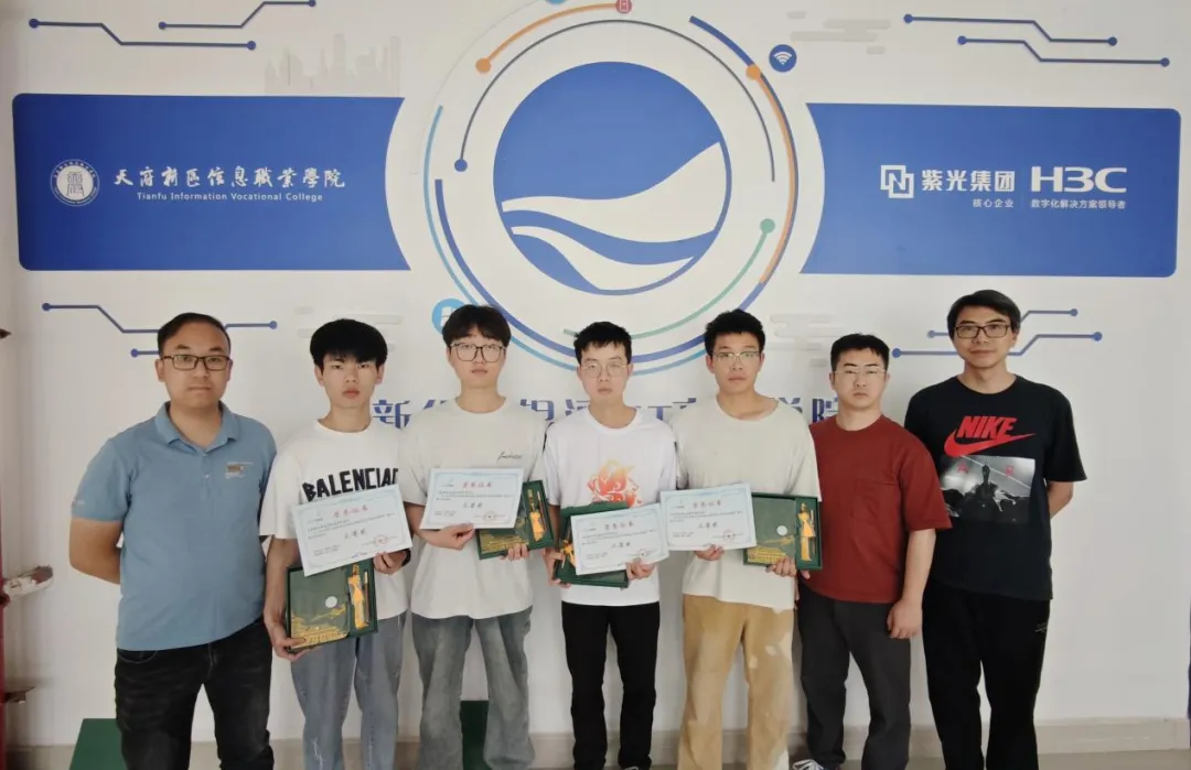 计算机网络技术专业 | 2026天信单招专业指南