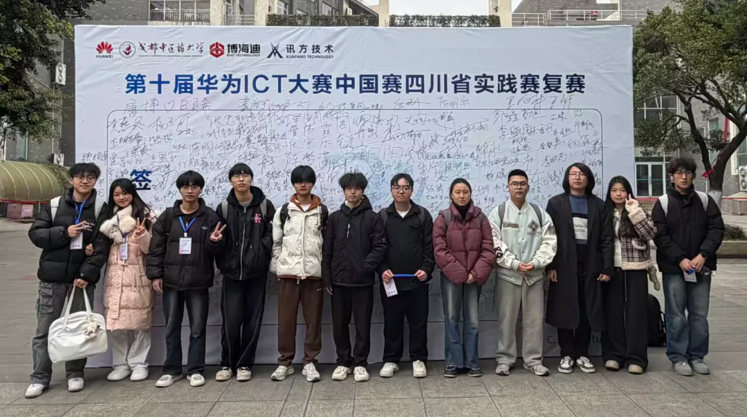 计算机网络技术专业 | 2026天信单招专业指南