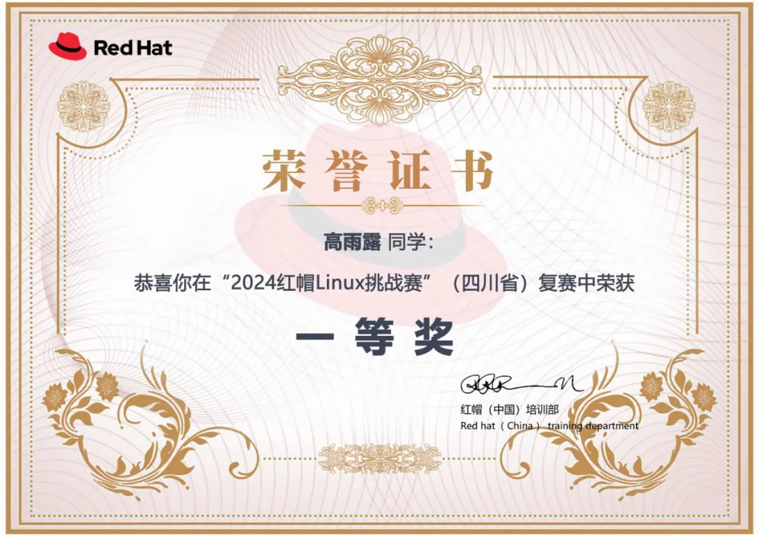 计算机网络技术专业 | 2026天信单招专业指南