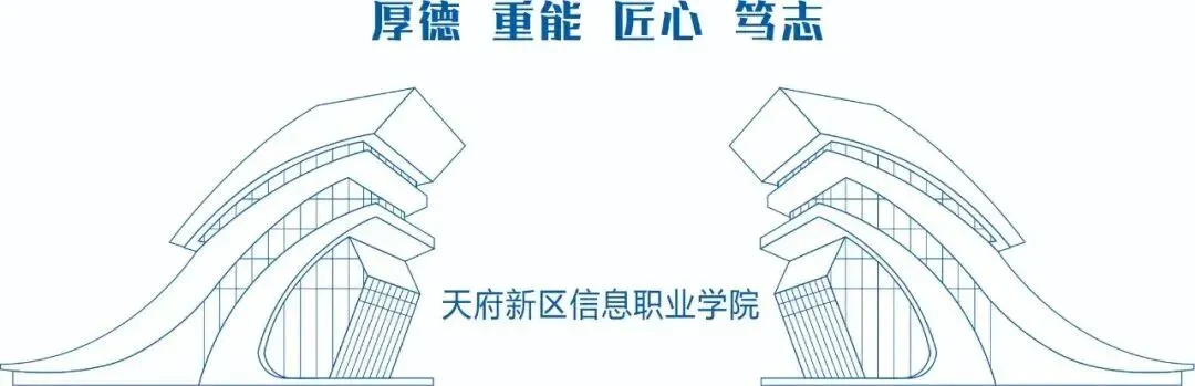 计算机网络技术专业 | 2026天信单招专业指南