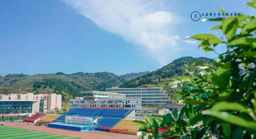 计算机网络技术专业 | 2026天信单招专业指南