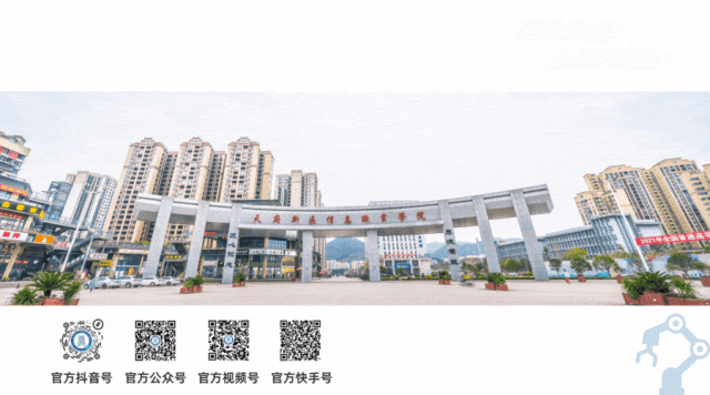 计算机网络技术专业 | 2026天信单招专业指南