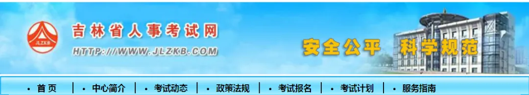 关于2026年度上半年计算机技术与软件专业技术资格(水平)考试考务工作的通知