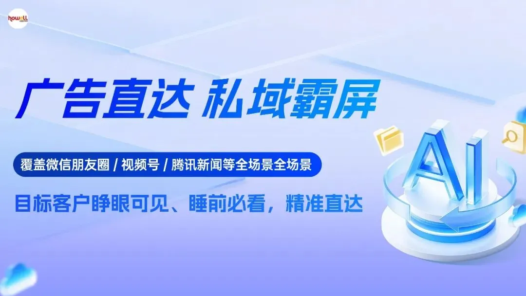 靠谱的苏州AI获客服务商