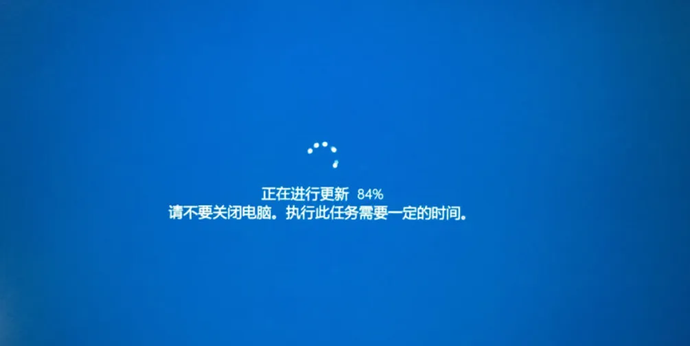 快速下班的小技巧(禁用电脑的自动更新)