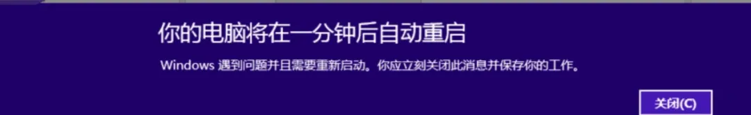 快速下班的小技巧(禁用电脑的自动更新)
