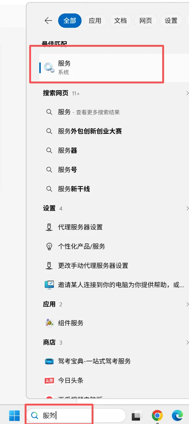 快速下班的小技巧(禁用电脑的自动更新)