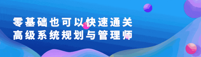 【澳门软考报名】全国计算机技术与专业技术资格(水平)考试公告
