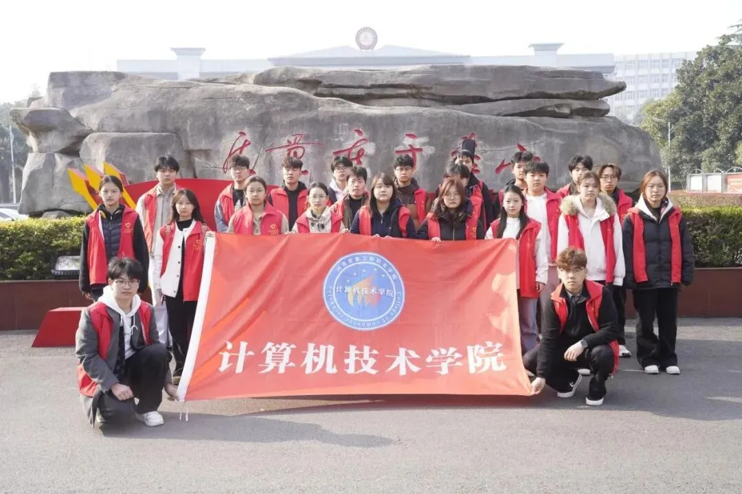 春风送暖润夕阳 爱心服务显担当——计算机技术学院走进夕阳美敬老院开展学雷锋活动