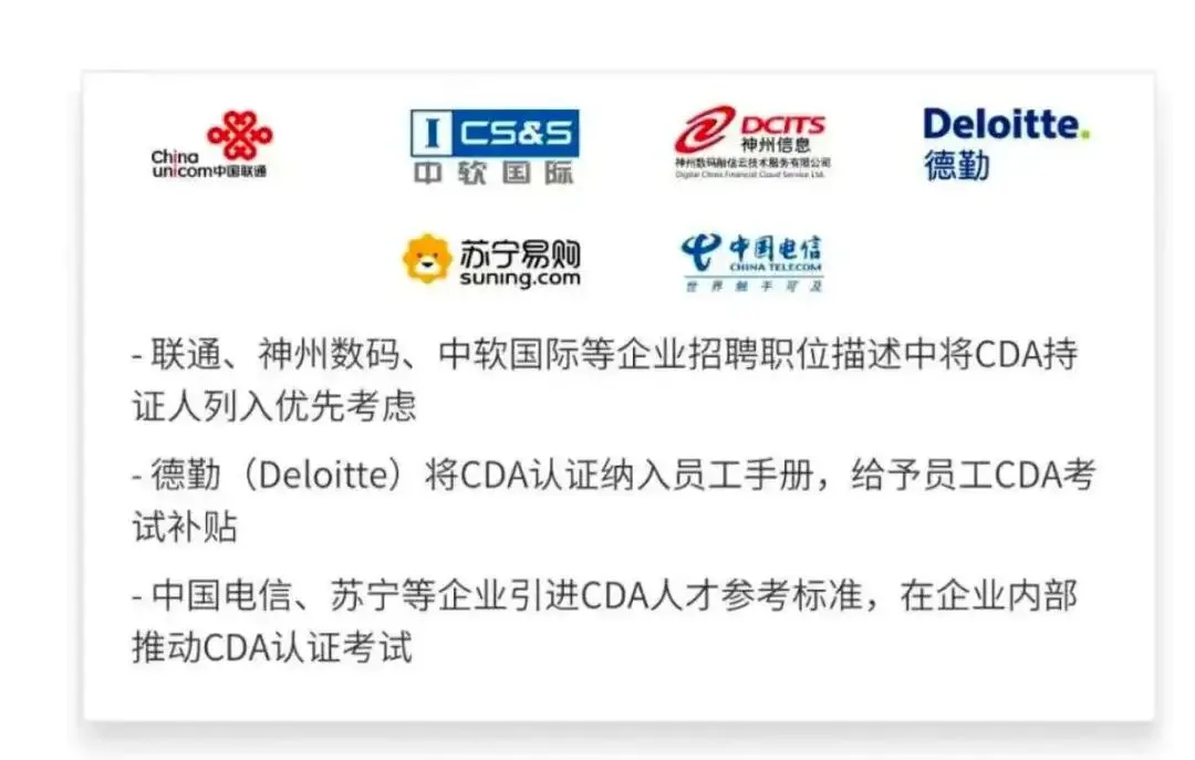 计算机应用技术专业,1+X证书选哪个好?