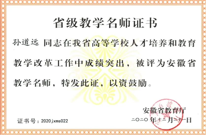 专业介绍——计算机网络技术