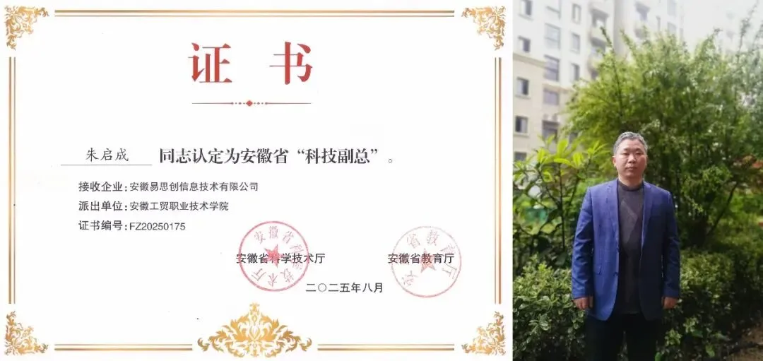 专业介绍——计算机网络技术