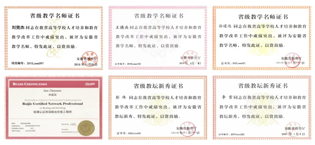 专业介绍——计算机网络技术