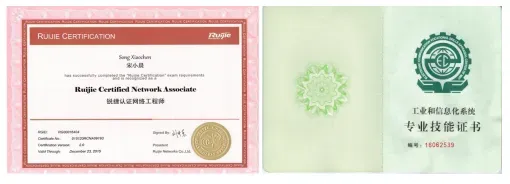 专业介绍——计算机网络技术