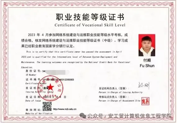 专业介绍——计算机网络技术